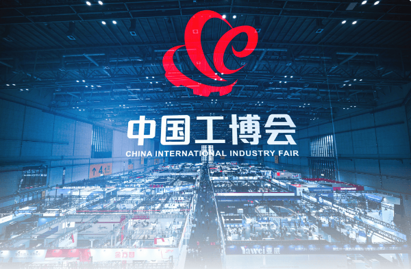 上海工博會盛大開幕，雙翌光電機器視覺技術驚艷亮相